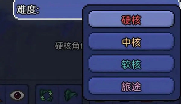 5playru泰拉瑞亚1.4.4.9中文版