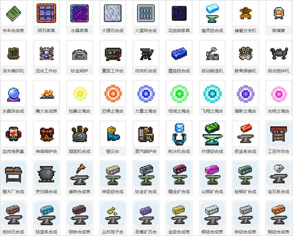 5playru泰拉瑞亚1.4.4.9