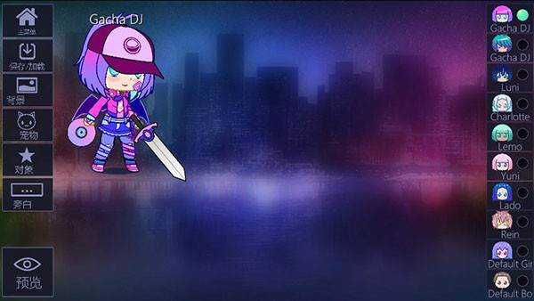 加查俱乐部老版本截图3