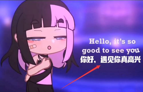 加查俱乐部正版中文2023