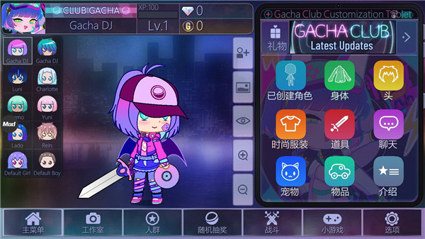 加查俱乐部2023无广告版