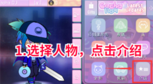 加查俱乐部中文版免费版