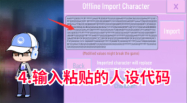 加查俱乐部中文版免费版