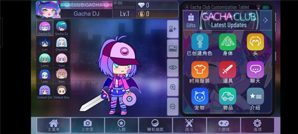 加查俱乐部中文版免费版