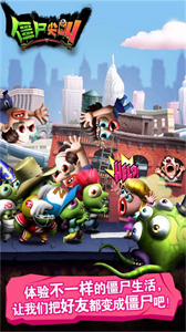 僵尸尖叫旧版本截图2