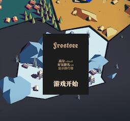 王座陨落怎么快速通关