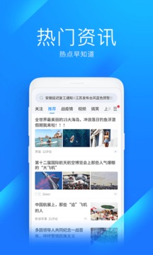 万能钥匙手机版截图2