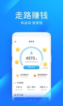 万能钥匙手机版截图1