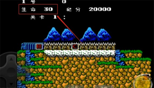 魂斗罗怀旧版30命