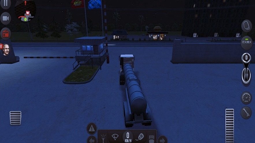 遨游中国2手游截图2