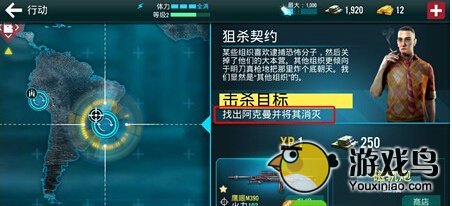 职业杀手狙击狙杀阿克曼关卡攻略过关教程[多图]