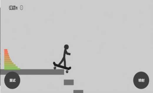 火柴人大破坏截图3