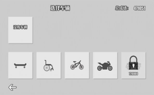 火柴人大破坏截图2