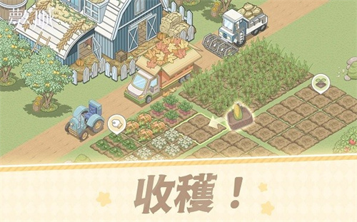 梦幻的城手机版截图1