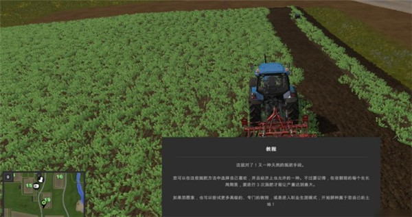 模拟农场23无限金币版中文版