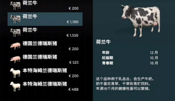 模拟农场23无限金币版手机版