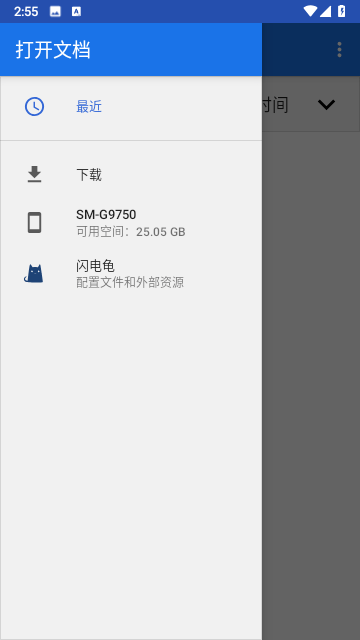 星露谷物语手机版