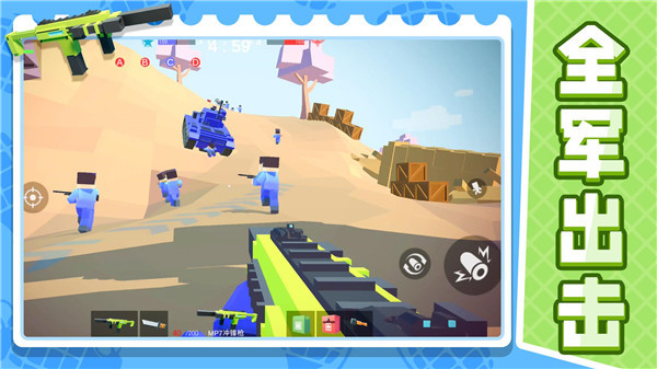 小小迷你英雄截图1