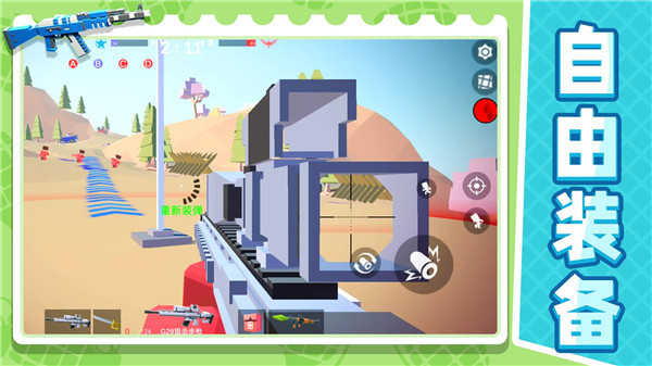 小小迷你英雄截图3