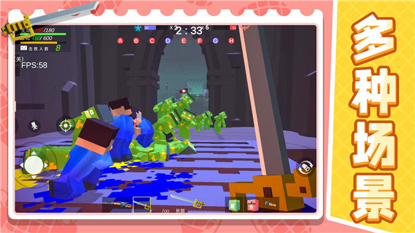 小小迷你英雄截图4