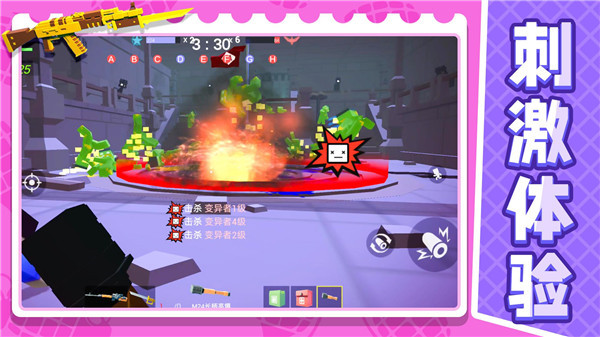 小小迷你英雄截图2