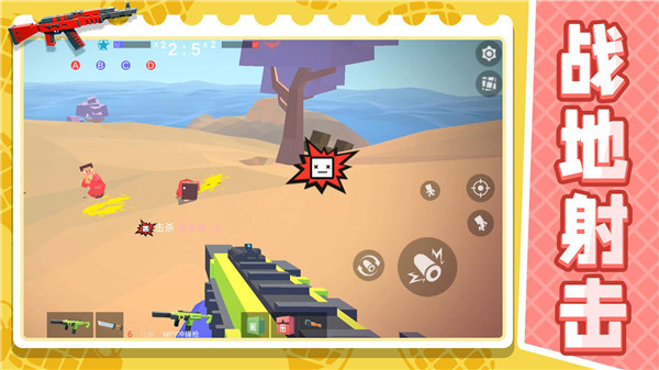 小小迷你英雄截图5