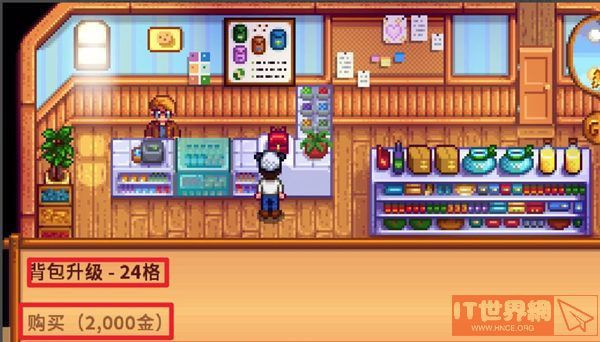 星露谷物语999物品无限金币版