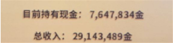 星露谷物语999物品无限金币版