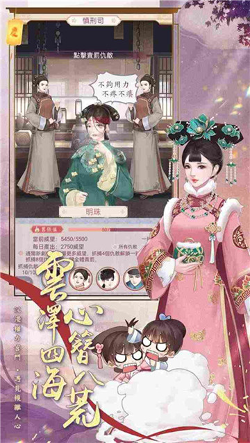 恋恋清庭邂逅截图2