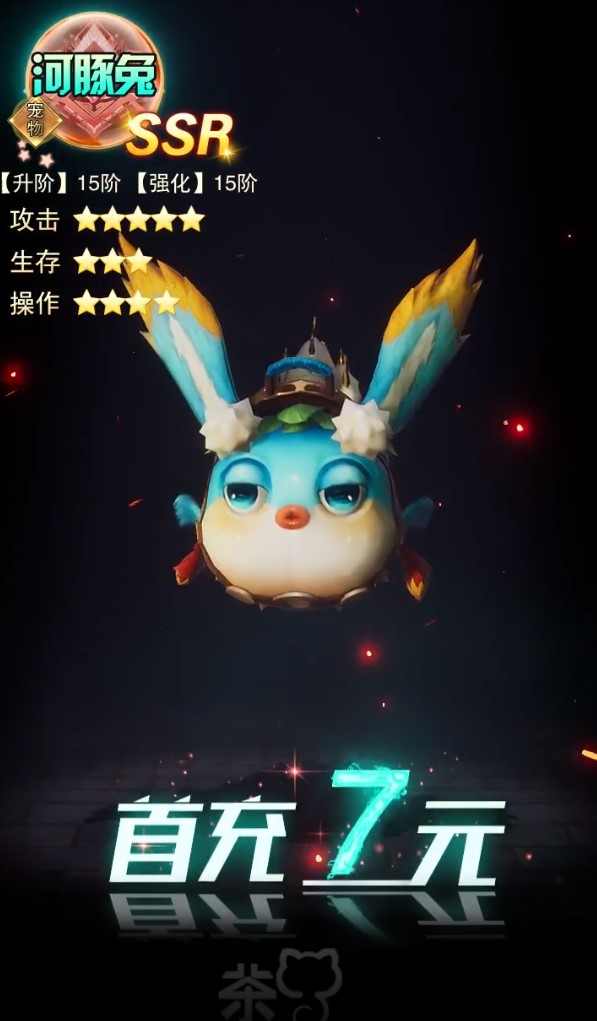 投降吧恶龙截图1