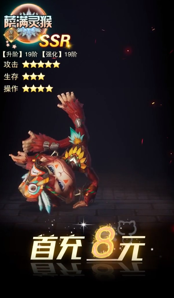 投降吧恶龙截图2