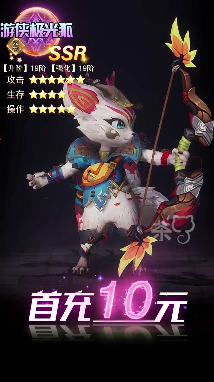 投降吧恶龙截图3