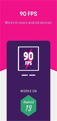 90fps截图3