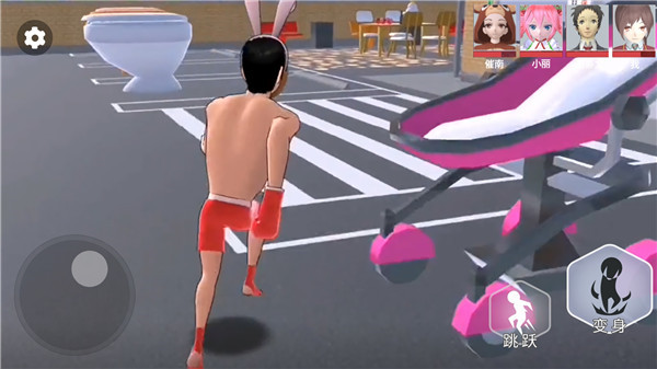 樱花校园藏猫猫截图2