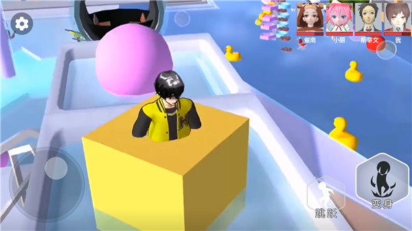 樱花校园藏猫猫截图4