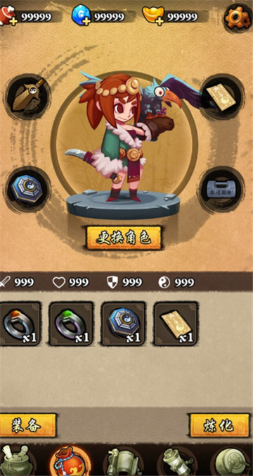 无限降魔传截图3