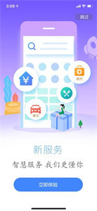 云上恩施app手机版截图1