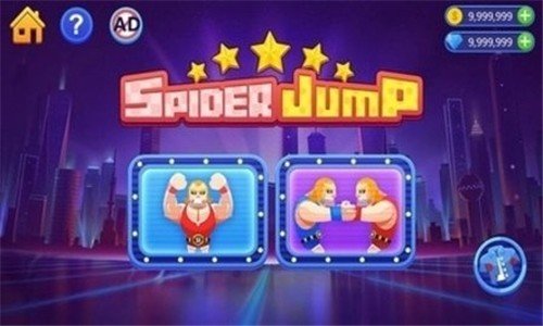 暴怒的拳头截图1