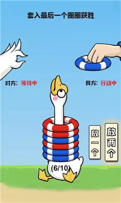 脑洞大聪明截图2