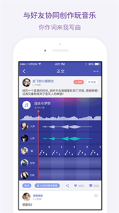 微唱app