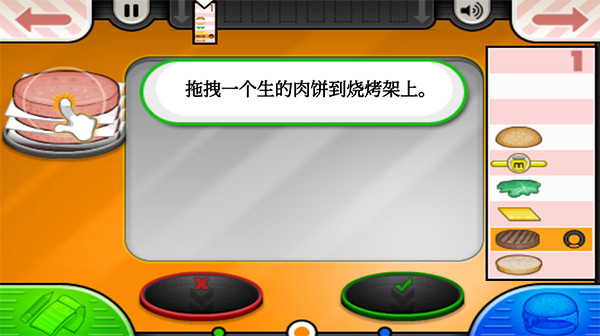 老爹汉堡店官方正版