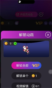 皮卡灵动岛安卓版