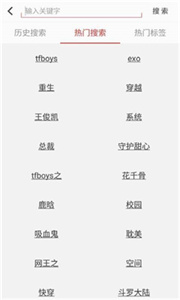 阅听小说app安卓版