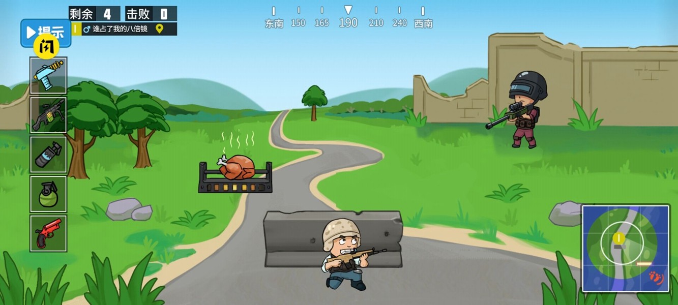 叫你躲不躲截图1