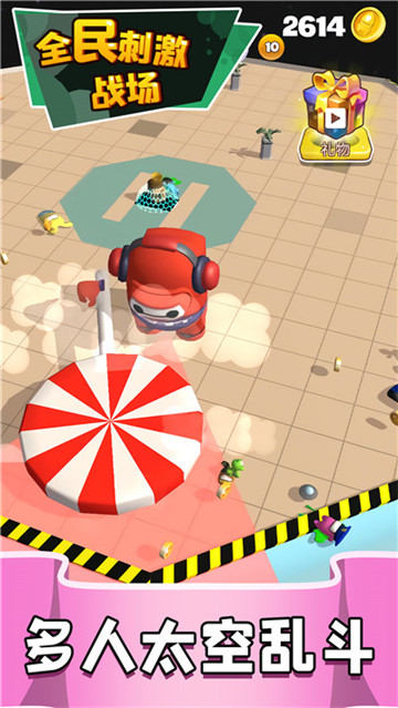 全民刺激战场截图1