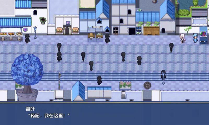 叶无音游戏截图2