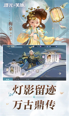 曙光英雄手游