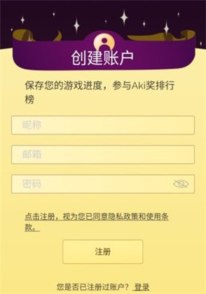 网络天才无广告版