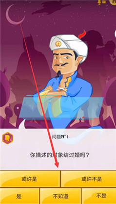 网络天才无广告版