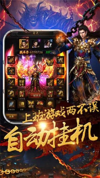 新复古传奇截图3